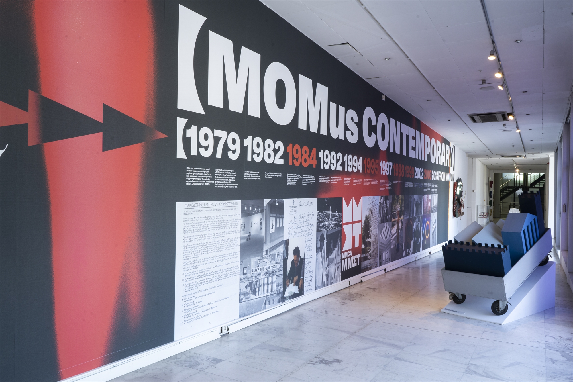 Θεόφιλος αντί Πικάσο: «Ποτέ ο κομμουνιστής»-2