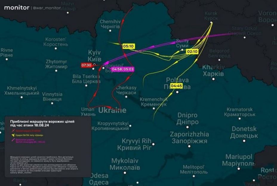 Ουκρανία: Το Κίεβο έπληξε άλλη μία γέφυρα στην περιφέρεια του Κουρσκ-1
