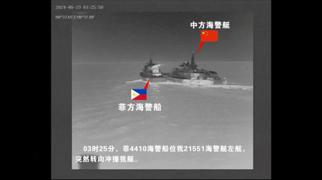 πλοία-από-κίνα-και-φιλιππίνες-συγκρο-563178484