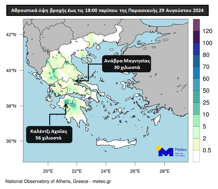 Meteo: Πάνω από 19.000 κεραυνοί το τελευταίο 24ωρο – Η εξέλιξη της κακοκαιρίας-1