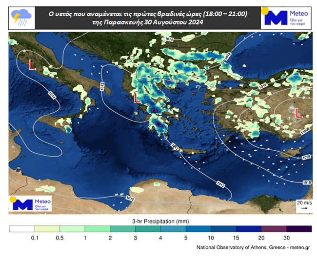 Κακοκαιρία: Μεγάλα ύψη βροχής στην Αττική – 24 φωτιές από κεραυνούς-1