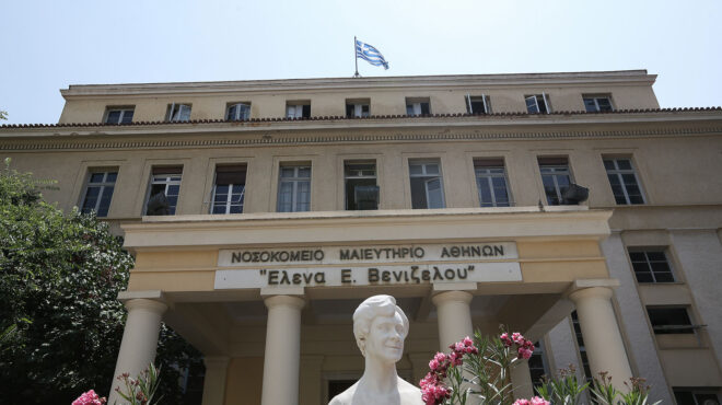 νοσοκομείο-ελενα-η-απάντηση-της-διο-563164828