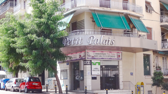 παγκράτι-το-πτι-παλαί-ξανανοίγει-τις-π-563198110