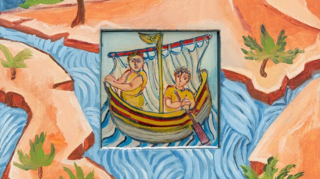 πού-βγαίνουμε-σήμερα-τετάρτη-προτάσε-563190955