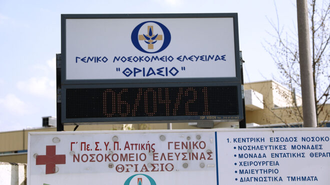 ασπρόπυργος-ελεύθεροι-οι-γονείς-του-3χ-563169901