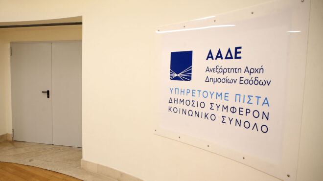 επιχείρηση-προσιτή-στέγη-με-άνοιγμ-563179063