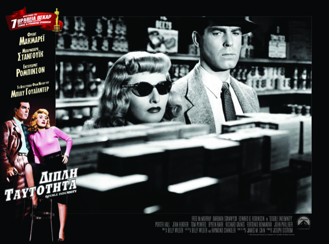 Οι νέες ταινίες της εβδομάδας: Επιστρέφει ο εφιάλτης του σύμπαντος-4