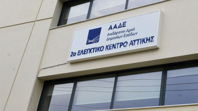 μόλις-1-αμφισβητεί-το-τεκμαρτό-εισόδημ-563161282
