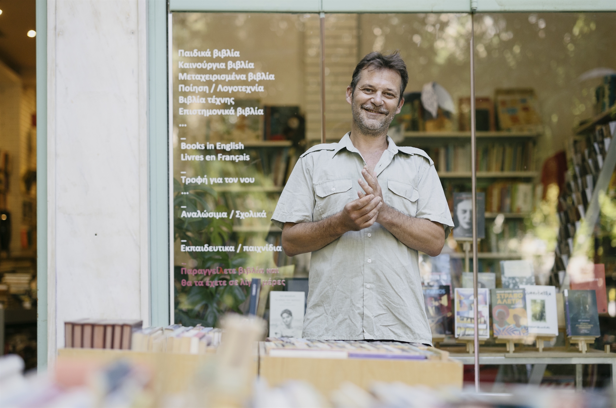 Βιβλιοπωλεία κόντρα στο ψηφιακό ρεύμα-7