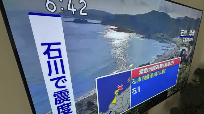 ιαπωνία-οι-φόβοι-για-μεγασεισμό-προ-563165962