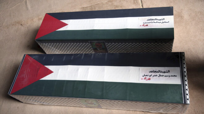 sos-για-ισραηλινούς-στόχους-στην-ελλάδα-563154643