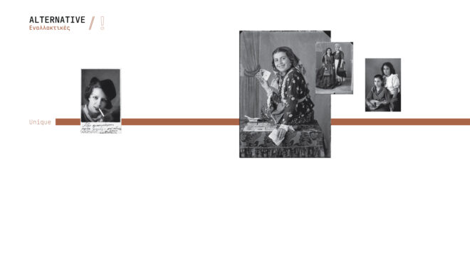 έκθεση-φωτογραφίας-στα-φιλιατρά-αφιε-563166169