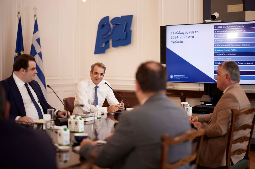 Σχολεία: Οι 11 αλλαγές που θα εφαρμοστούν από φέτος-1