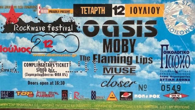 Ανέκδοτες ιστορίες από την κρύπτη των Oasis-5