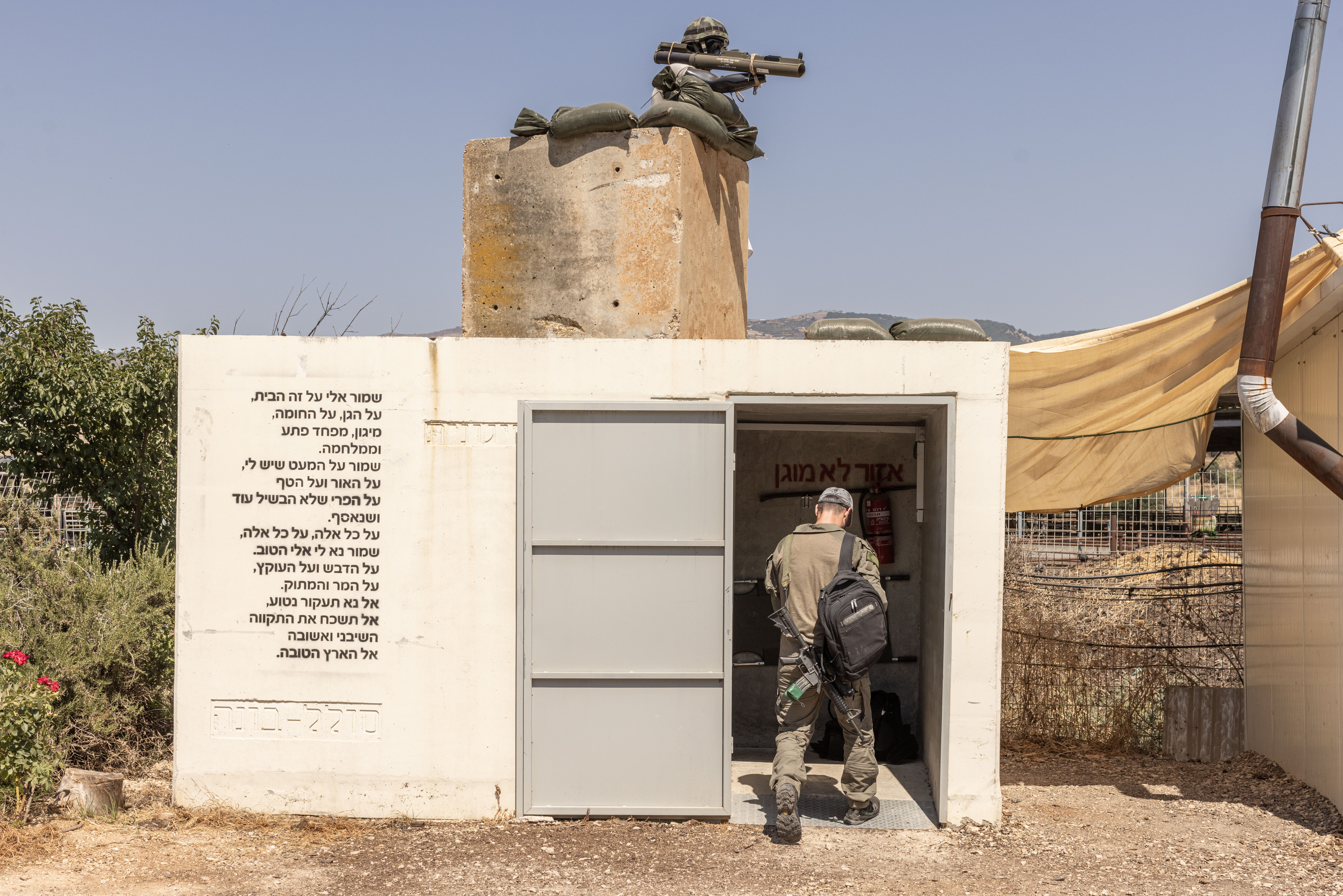 Διαβάστε στην «Καθημερινή της Κυριακής»-3