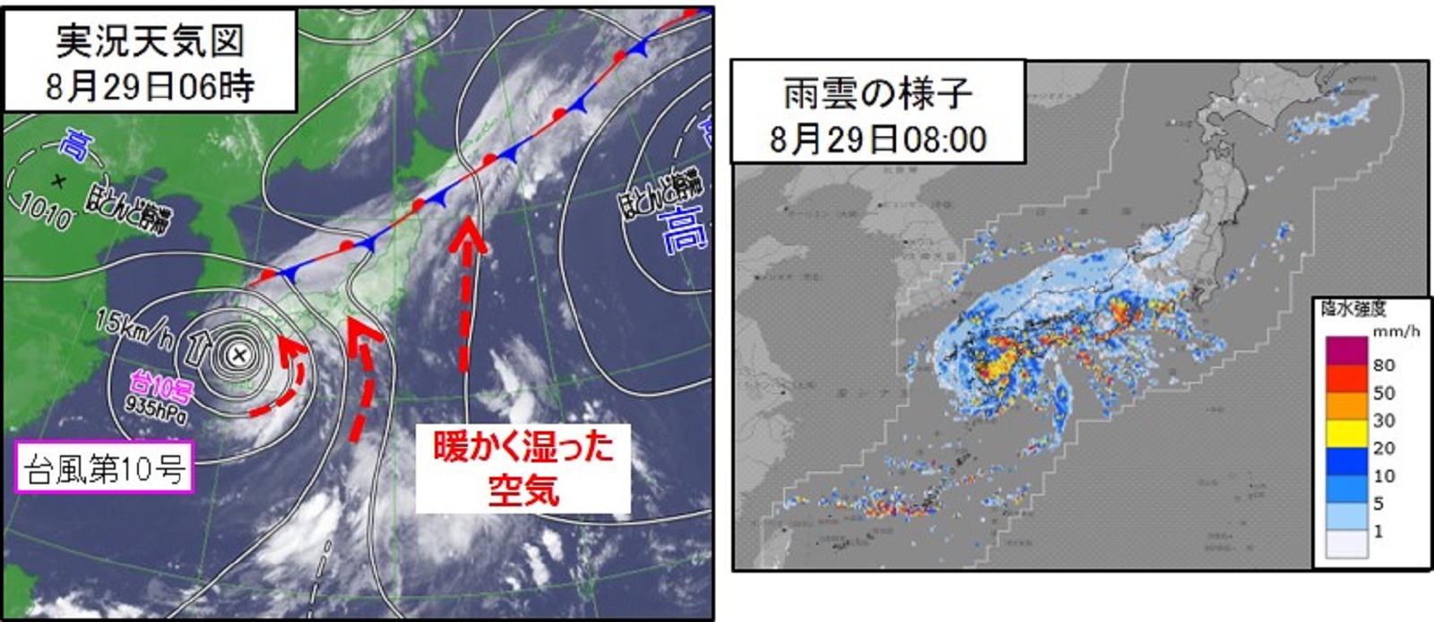 Ιαπωνία: Ο τυφώνας Σανσάν σκοτώνει τουλάχιστον τρεις ανθρώπους-2