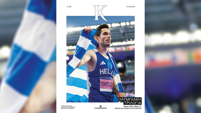 ιστορίες-απ-το-παρίσι-στο-περιοδικό-563165953