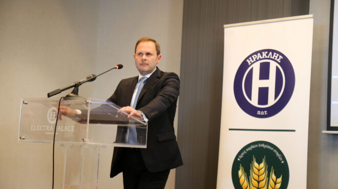 το-γιατρικό-του-ηρακλή-563198050