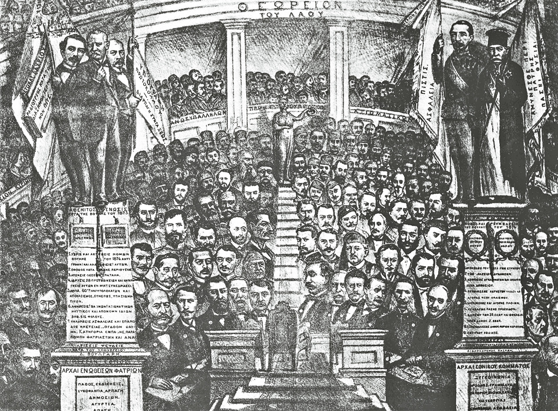 Αλέξανδρος Κουμουνδούρος – Ο πρόδρομος του εκσυγχρονισμού-1