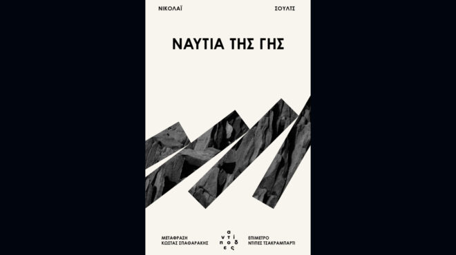 ο-ιδανικός-κατάσκοπος-πριν-από-τον-μπο-563159032