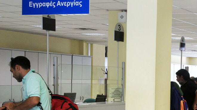 νέα-φίλτρα-για-τα-επιδόματα-οι-αλλαγ-563174473