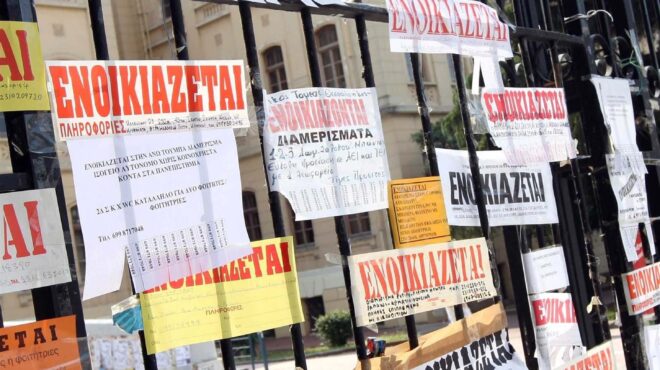 στα-ύψη-τα-ενοίκια-μικρών-επιπλωμένων-563179747