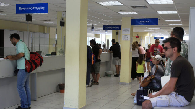 πρόγραμμα-κατάρτισης-10-000-ανέργων-σε-τομ-563193406