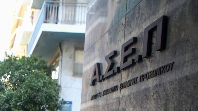 ασεπ-προσωρινά-αποτελέσματα-για-προσ-563195260