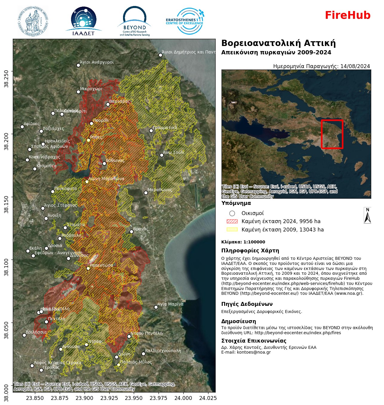 Φωτιά στην Αττική: Εγιναν στάχτη 100.000 στρέμματα – Οι χάρτες της καταστροφής-2