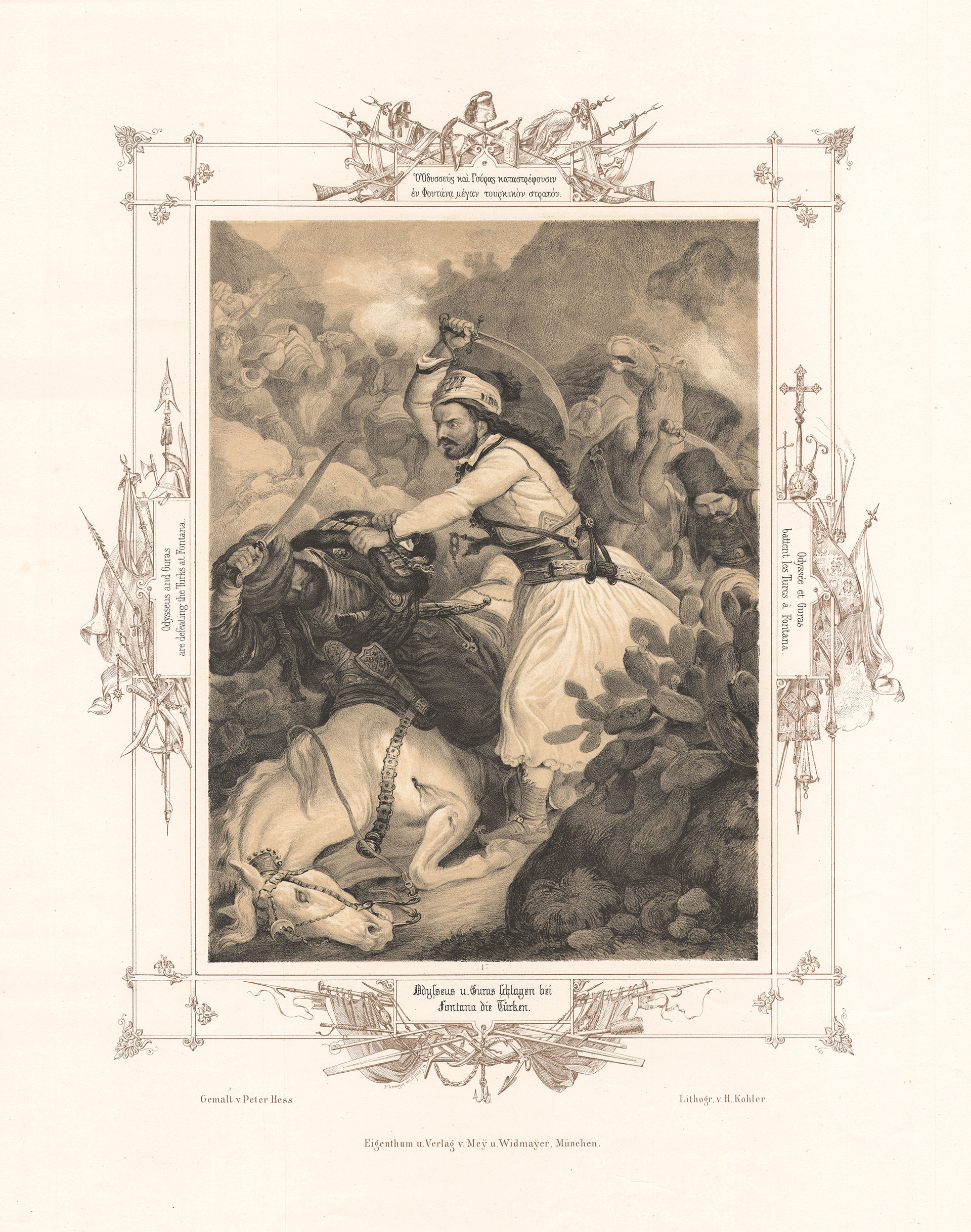 Οδυσσέας Ανδρούτσος – Από τη δόξα στην καταστροφή-9