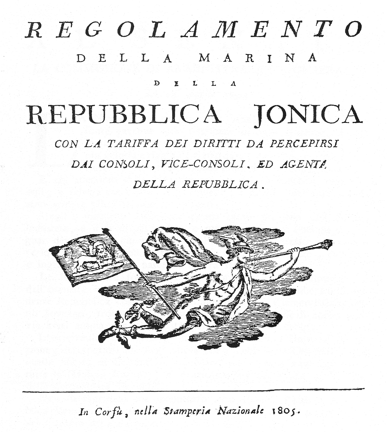 Η χρυσή επταετία των Επτανήσιων καραβοκύρηδων-1