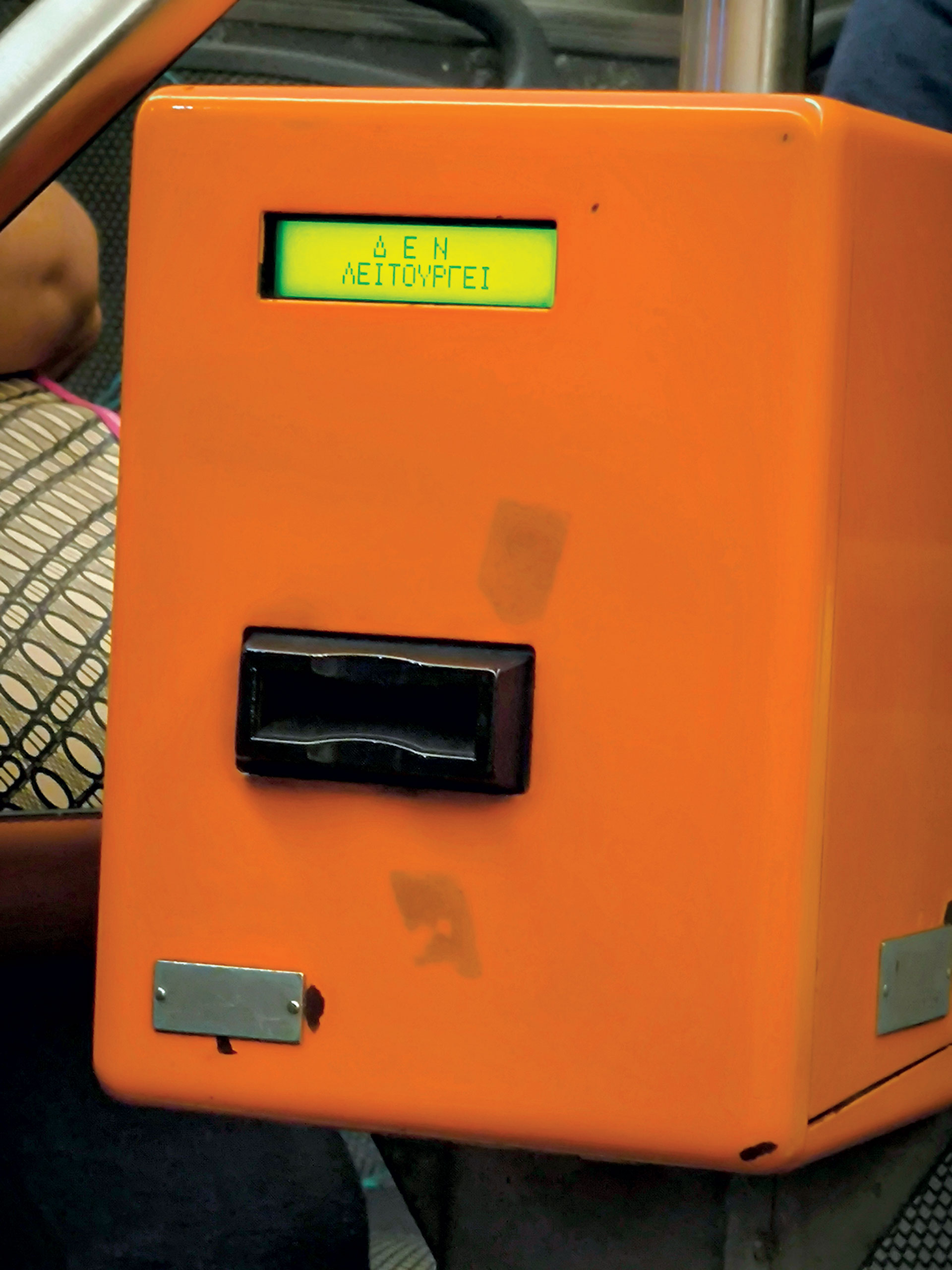 Θα έχουμε για πάντα τη Θεσσαλονίκη-1