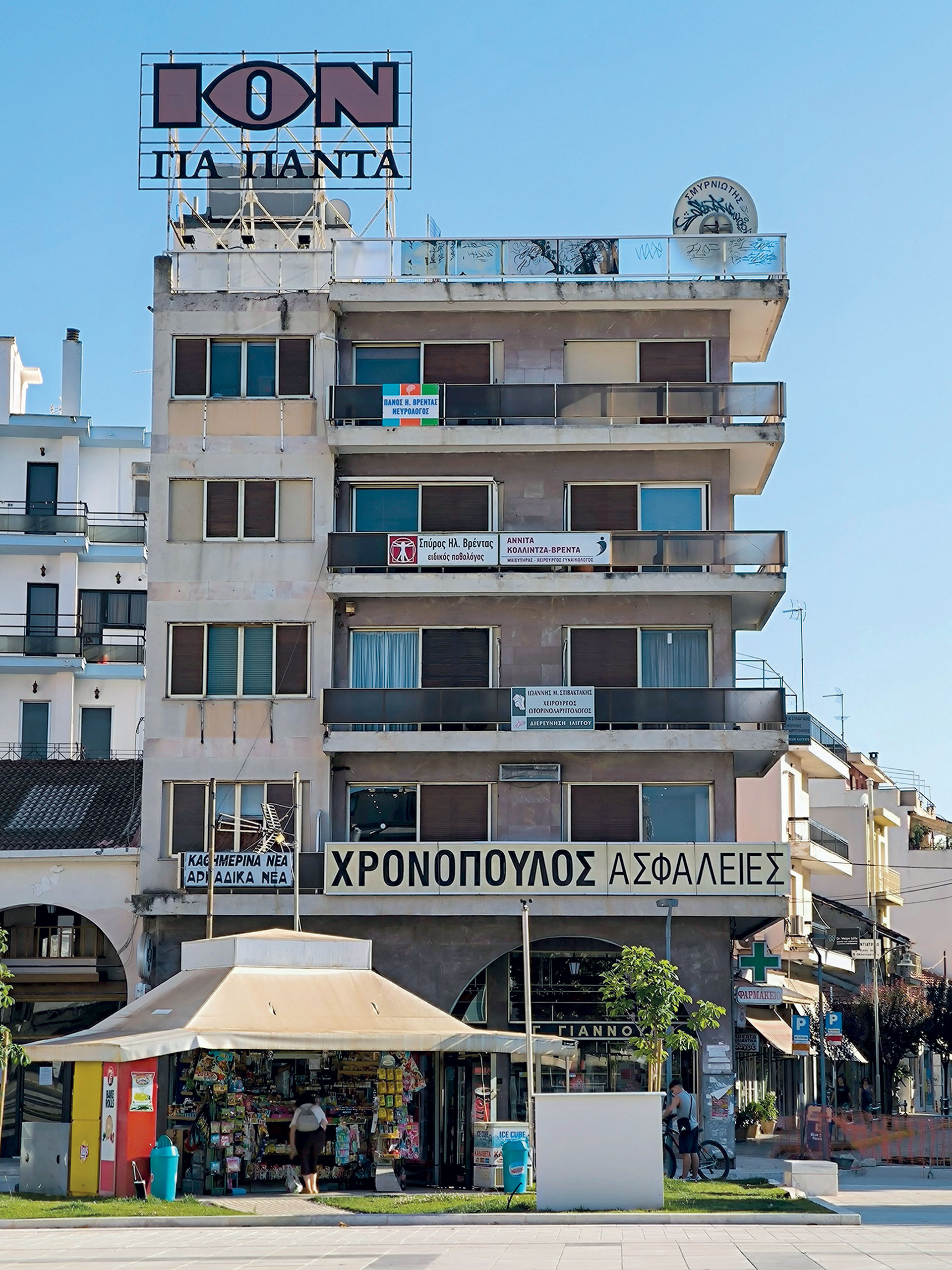 Ένα οδοιπορικό σε τοπόσημα της Πελοποννήσου-2