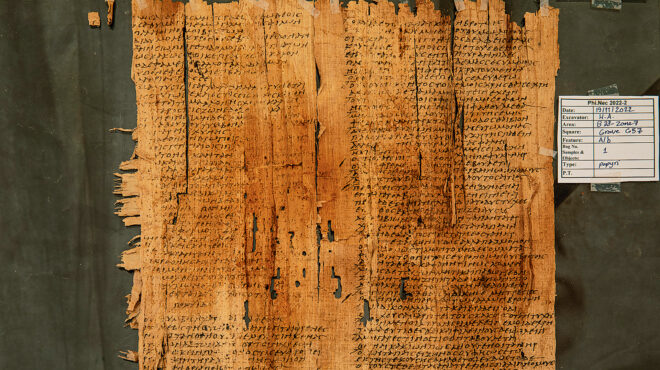 τι-κρύβουν-οι-άγνωστοι-στίχοι-του-ευρι-563194876