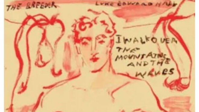 πού-βγαίνουμε-σήμερα-πέμπτη-προτάσει-563183092