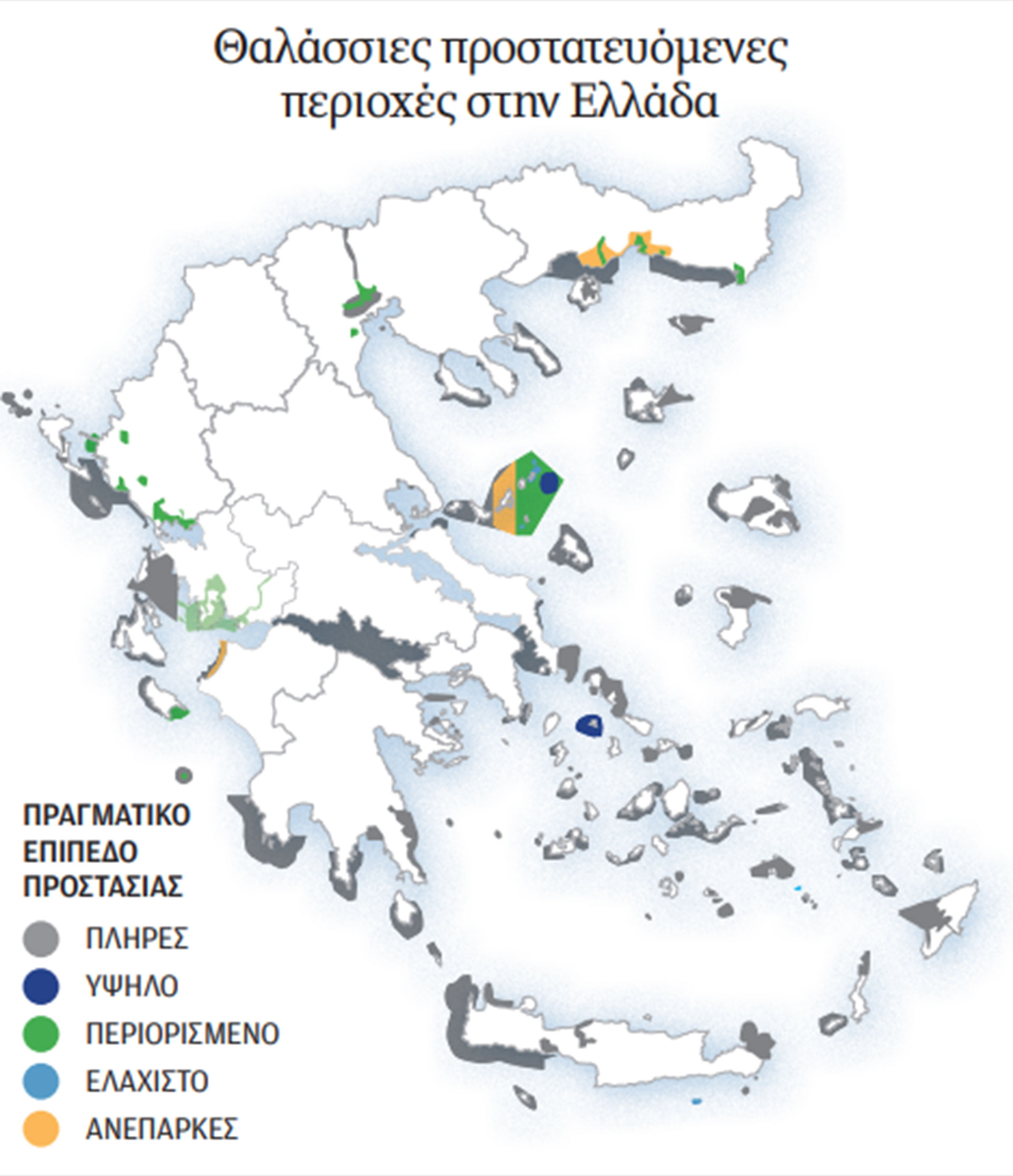 Επενδύστε τώρα στα θαλάσσια πάρκα-1