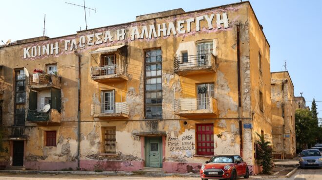 αυτόνομοι-δίπλα-στη-γαδα-563167597