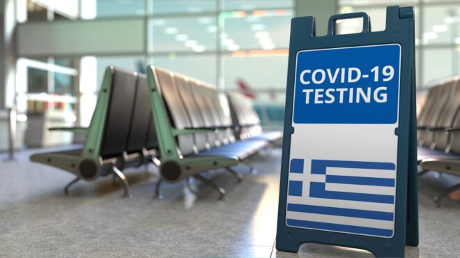 εοδυ-39-θάνατοι-από-covid-19-την-τελευταία-εβδο-563193805