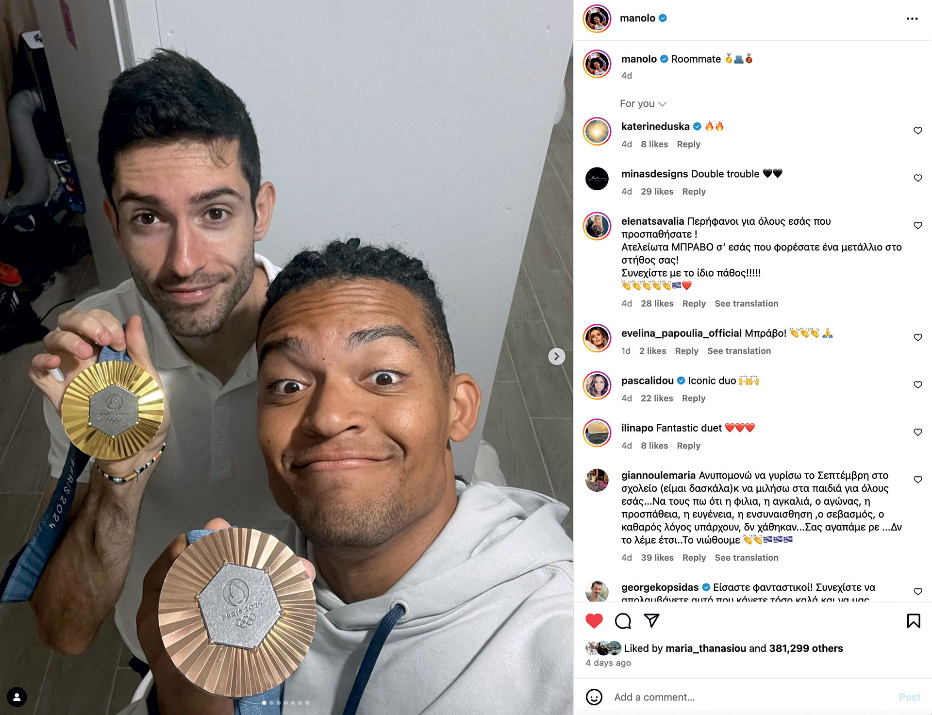 Η ήσυχη άνοιξη του ελληνικού αθλητισμού-2