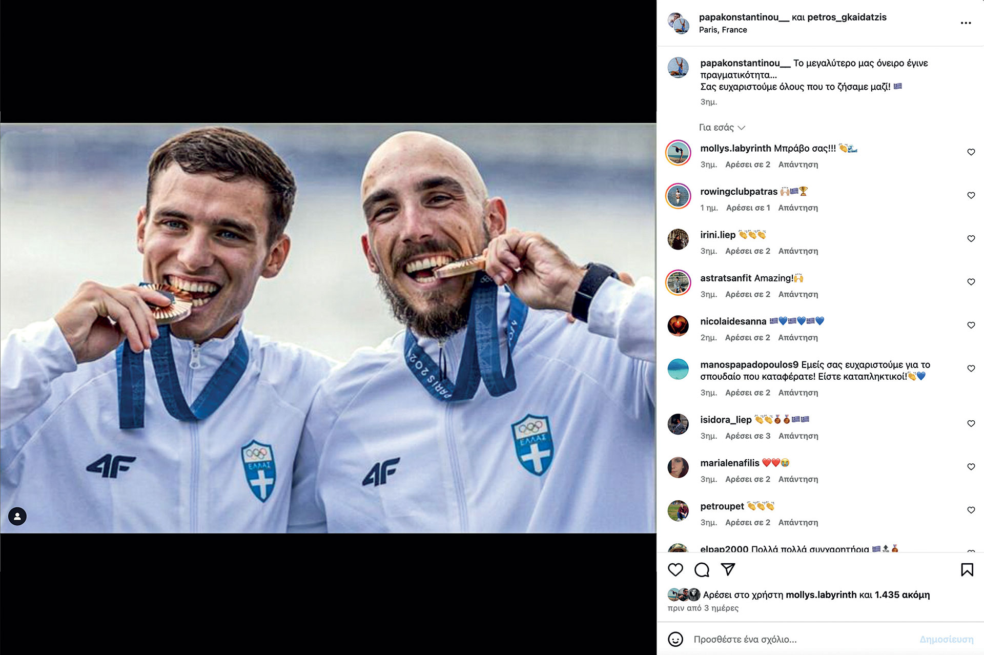 Η ήσυχη άνοιξη του ελληνικού αθλητισμού-3