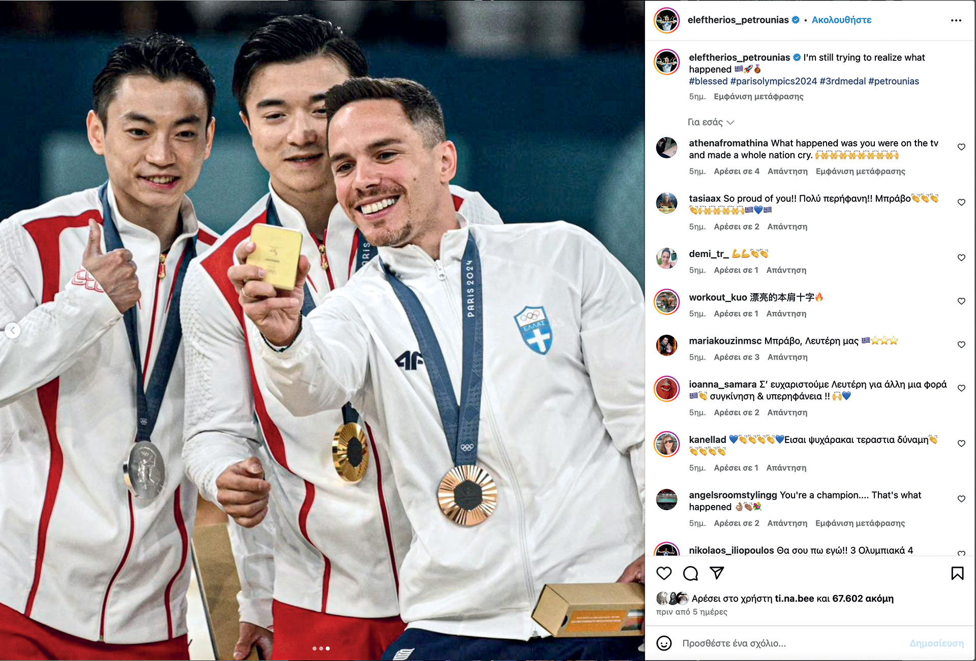 Η ήσυχη άνοιξη του ελληνικού αθλητισμού-5