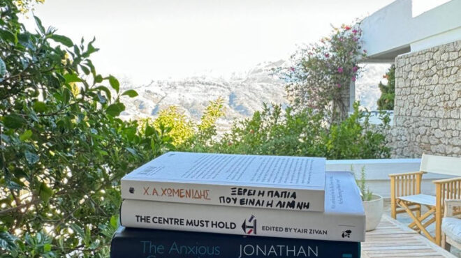 το-βιβλίο-και-τα-κινητά-563194261