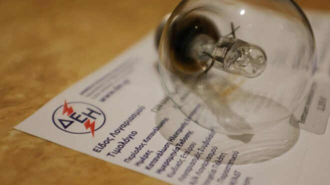 σταθερές-οι-τιμές-της-ενέργειας-τον-αύ-563174857