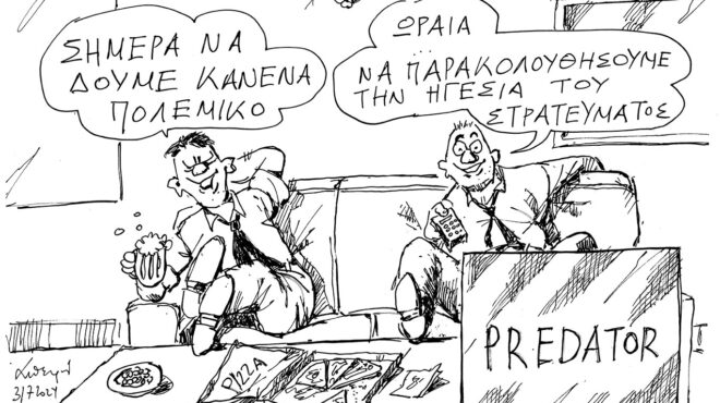 σκίτσο-του-ανδρέα-πετρουλάκη-01-08-24-563154577