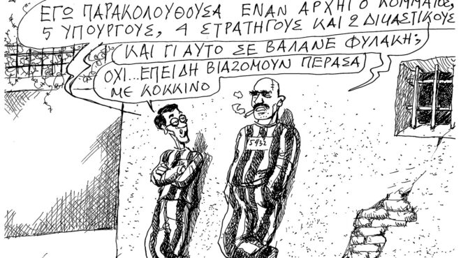 σκίτσο-του-ανδρέα-πετρουλάκη-03-08-24-563158840