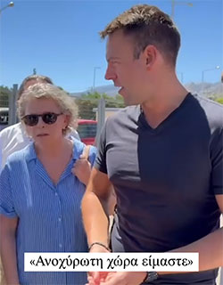 Πυραρχικές προτροπές-1