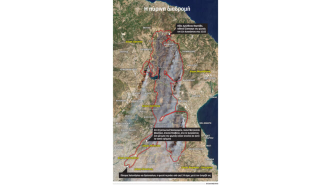φωτιές-στην-αττική-150-πυρόπληκτοι-φιλο-563172430