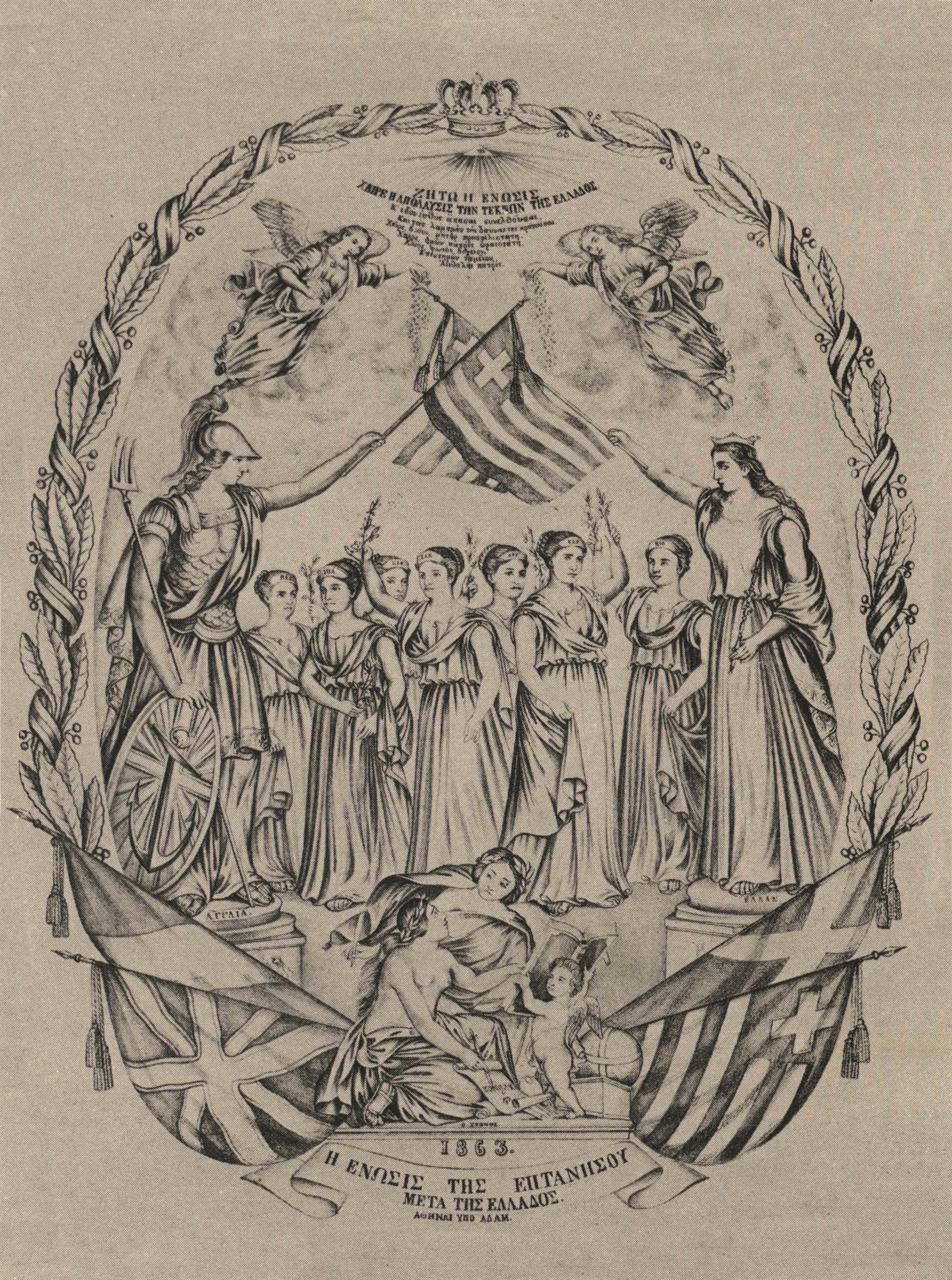 Αλέξανδρος Κουμουνδούρος – Ο πρόδρομος του εκσυγχρονισμού-8