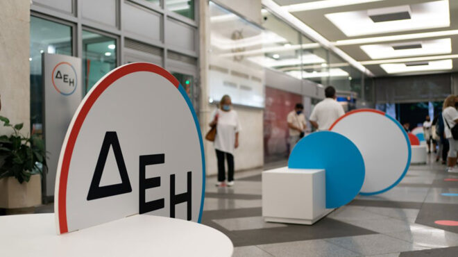 αύξηση-μεριδίου-της-δεη-στην-προμήθει-563178211