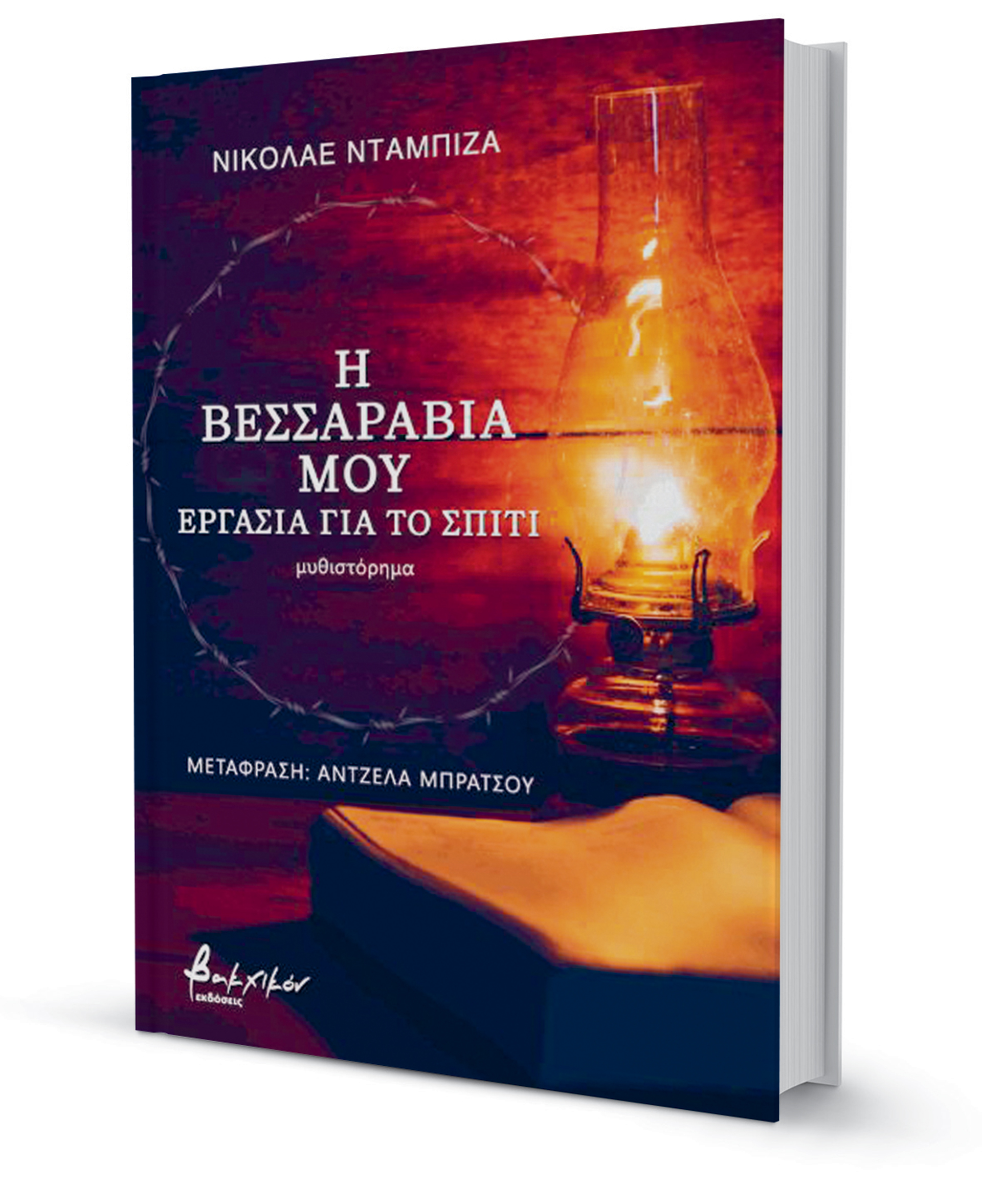 Αρχιπέλαγος Γκουλάγκ μόνο για μη Ρώσους-2
